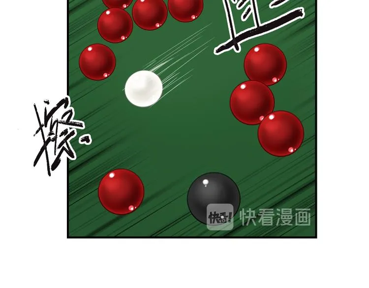第94话 教授先生 第14页
