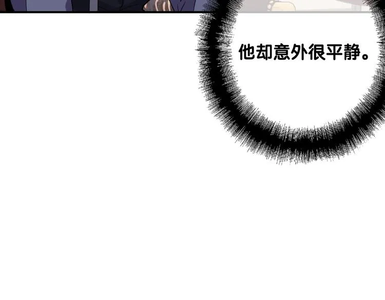 第94话 教授先生 第61页