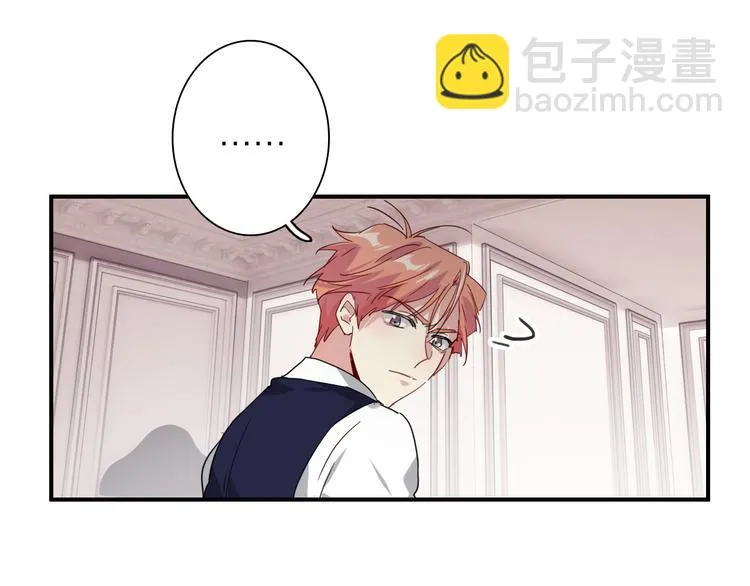 第94话 教授先生 第62页