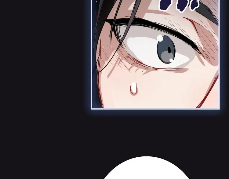 第94话 教授先生 第70页