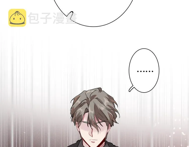 第94话 教授先生 第89页