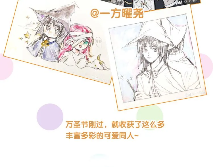 第94话 教授先生 第104页