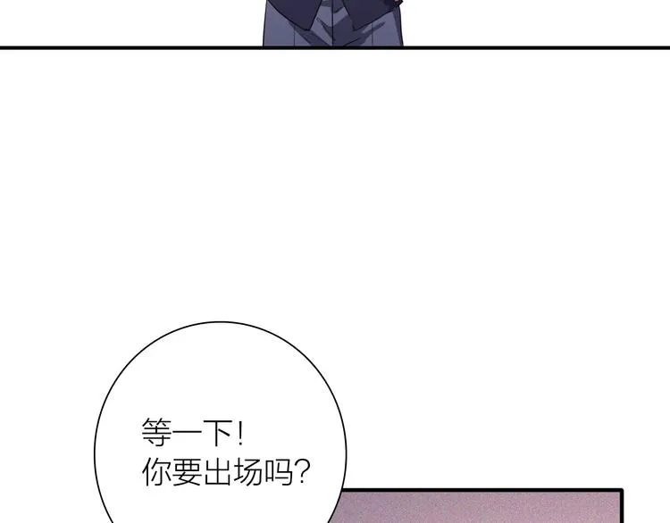 第93话 双打 第17页