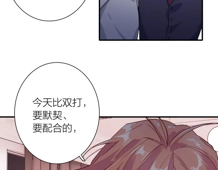 第93话 双打 第19页