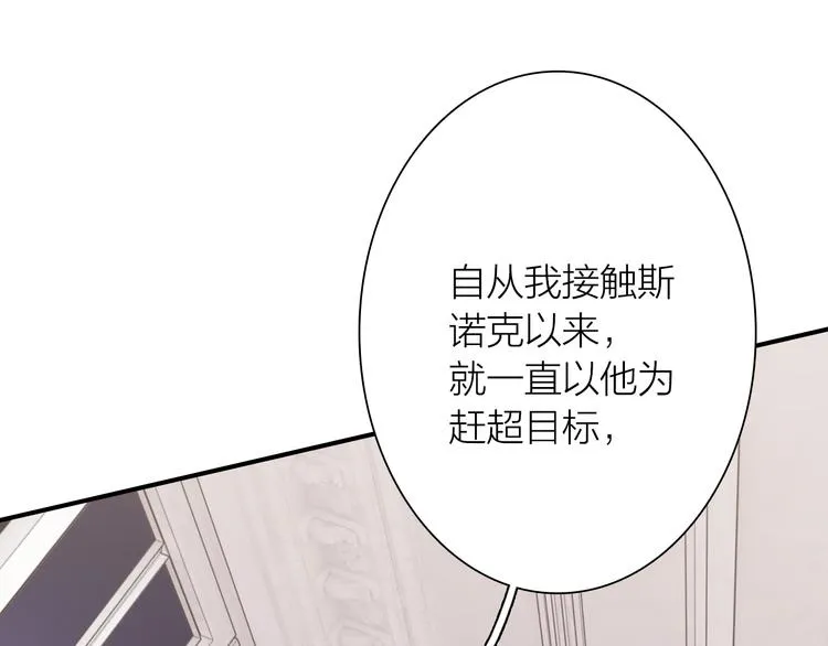 第93话 双打 第22页