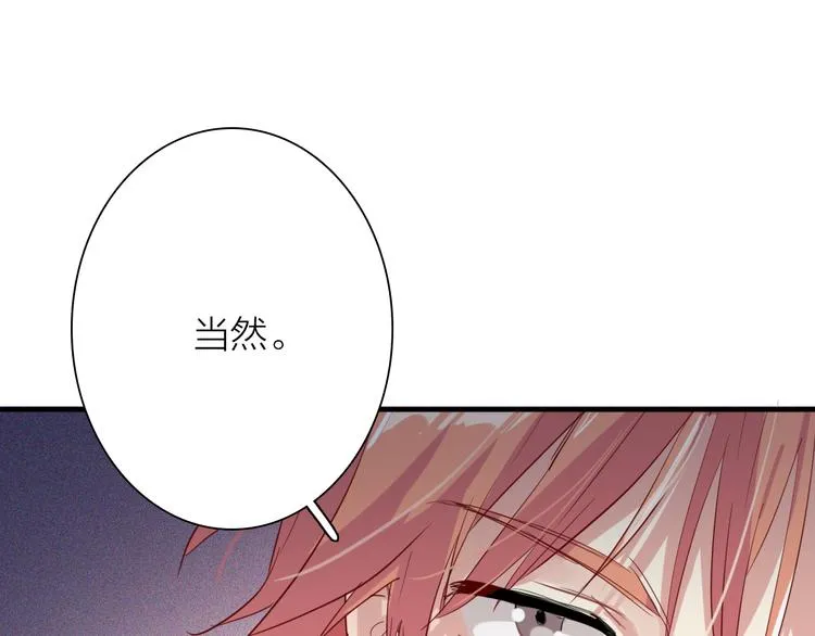 第93话 双打 第33页