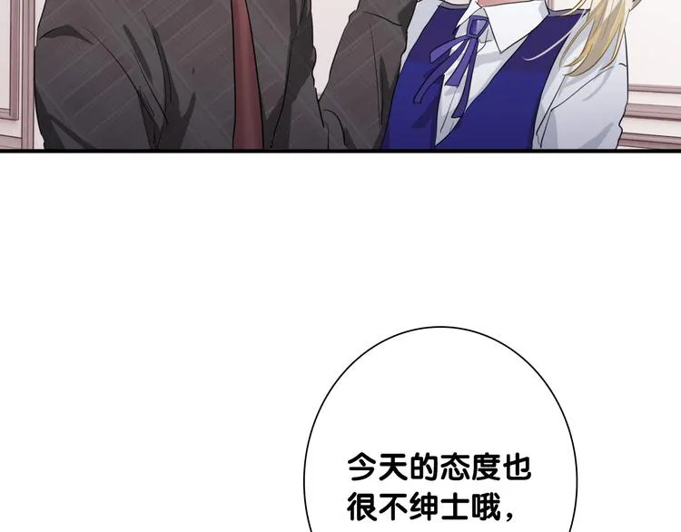 第93话 双打 第38页