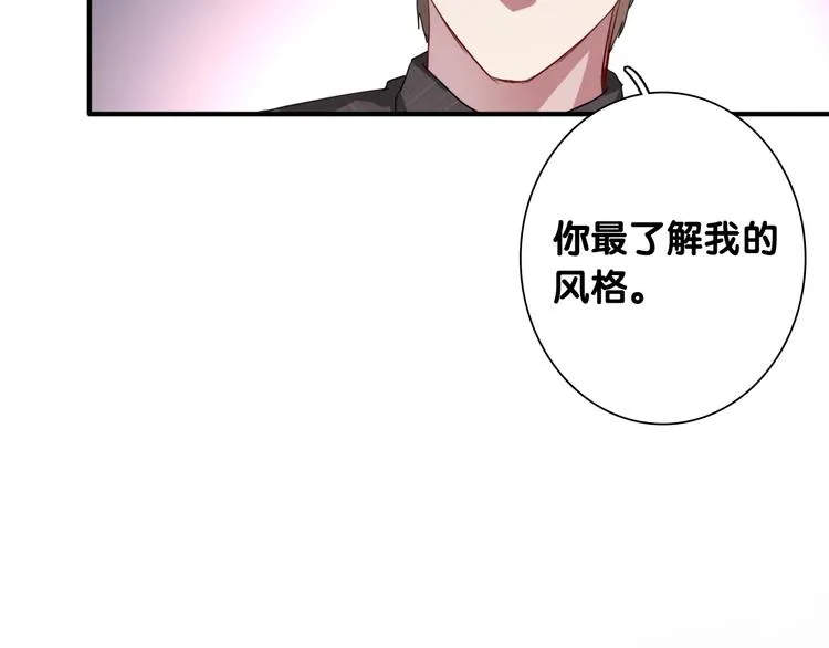 第93话 双打 第49页