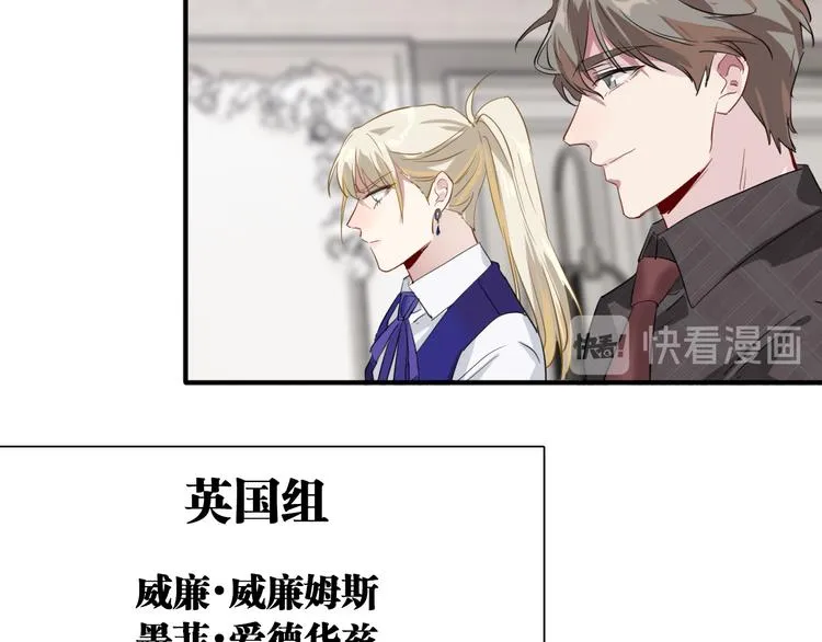 第93话 双打 第57页