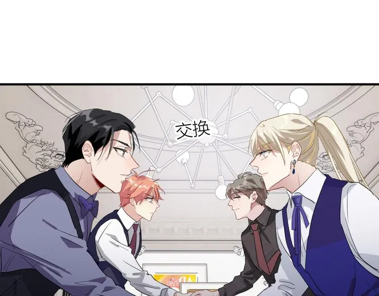 第93话 双打 第60页