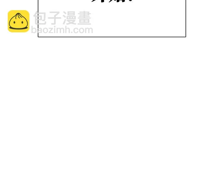 第93话 双打 第62页