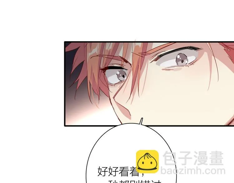 第93话 双打 第77页