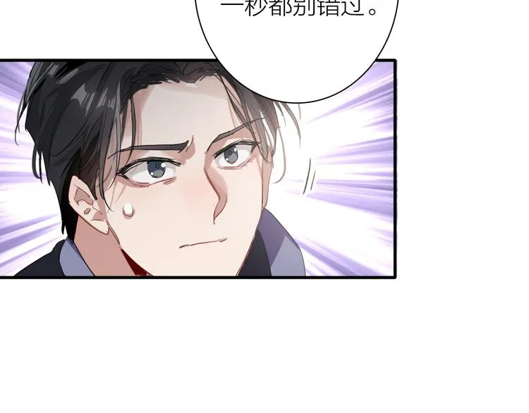 第93话 双打 第78页