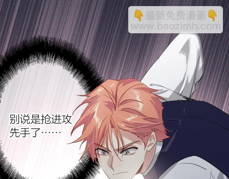 第93话 双打 第82页