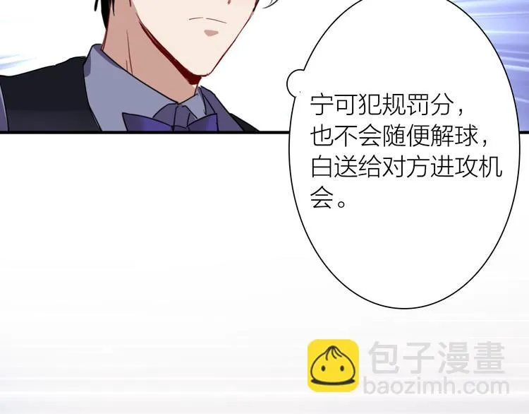 第93话 双打 第96页