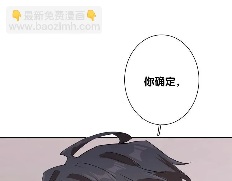 第93话 双打 第100页