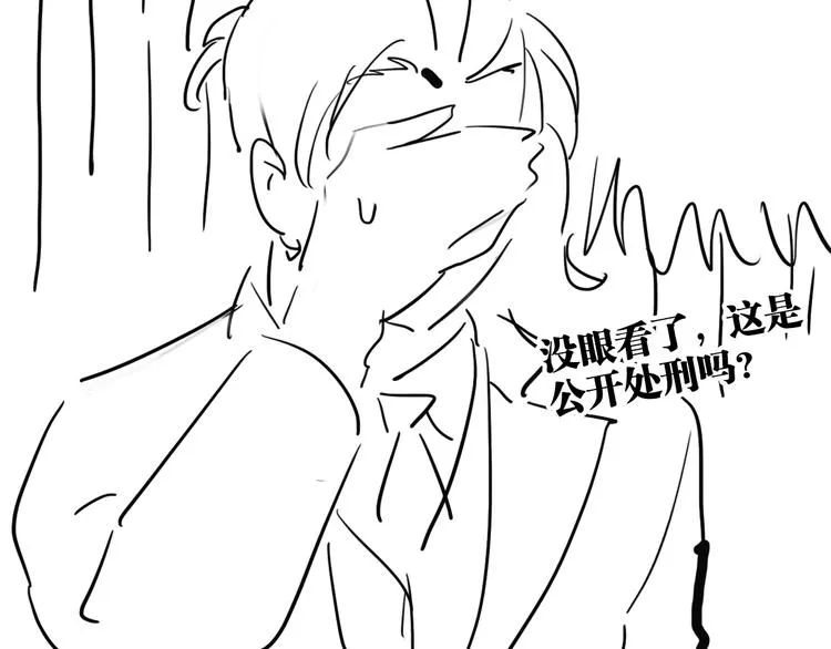 第93话 双打 第106页