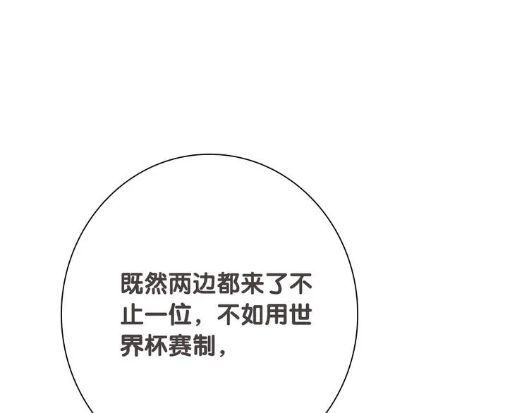 闲话一下——初期设定及杂图 第1页