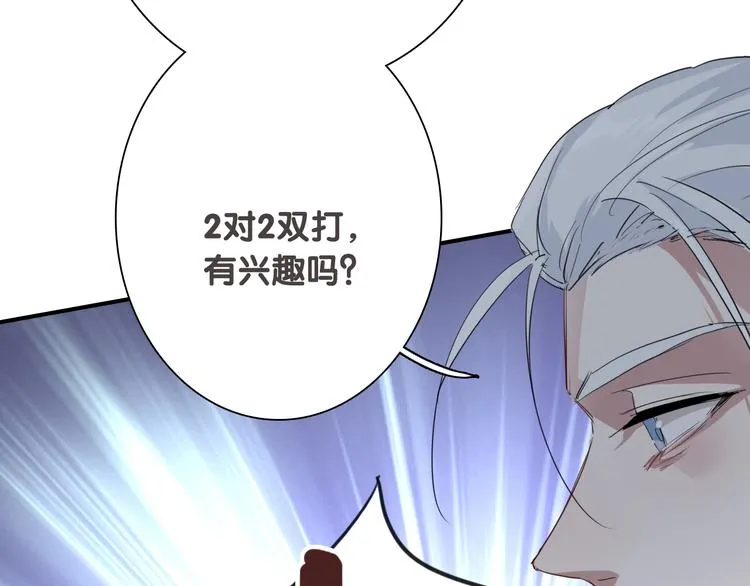 闲话一下——初期设定及杂图 第2页