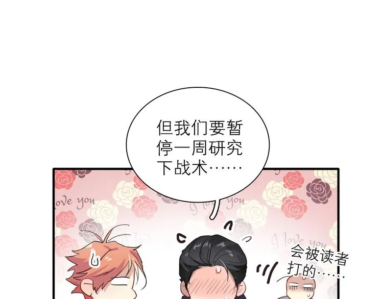 闲话一下——初期设定及杂图 第6页