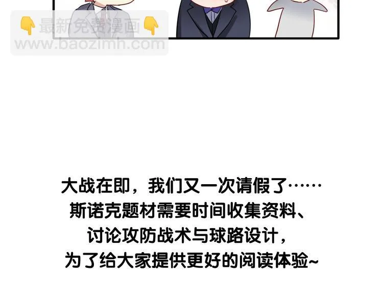 闲话一下——初期设定及杂图 第7页