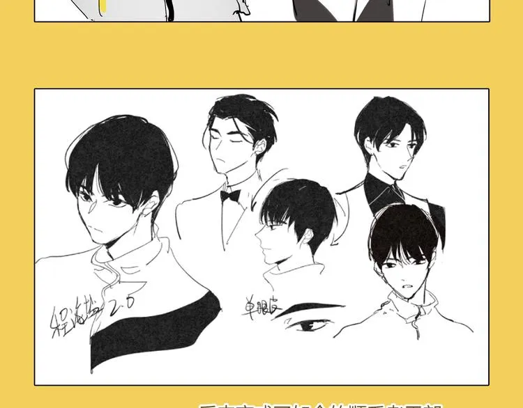 闲话一下——初期设定及杂图 第11页