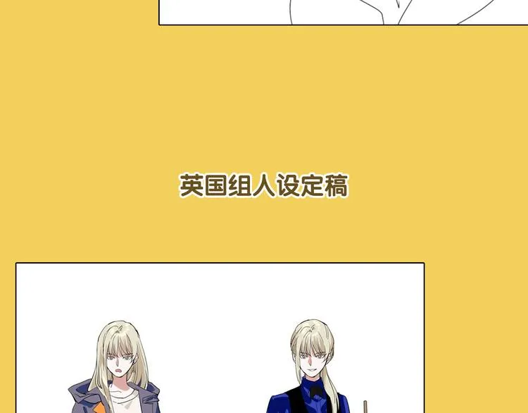 闲话一下——初期设定及杂图 第18页