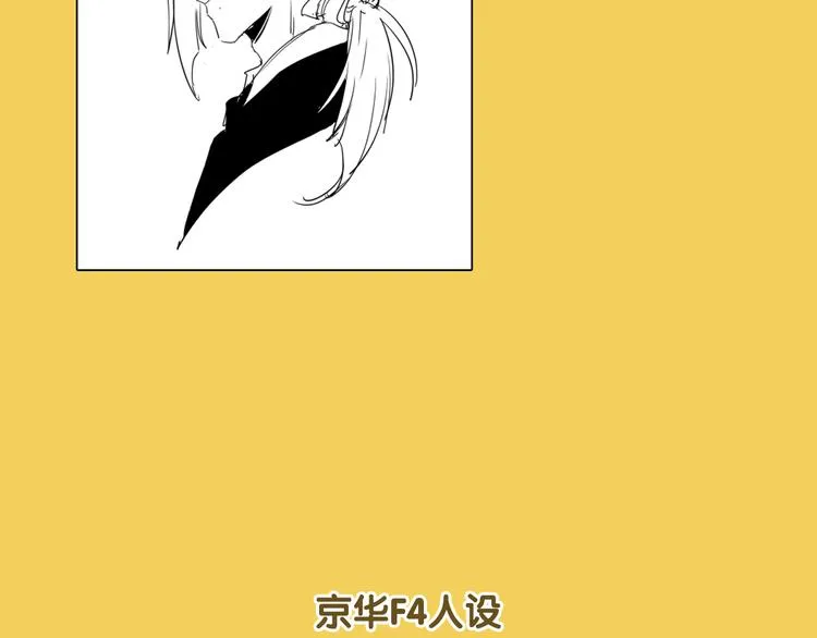 闲话一下——初期设定及杂图 第21页