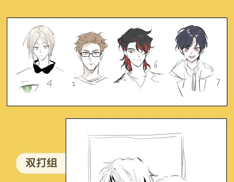 闲话一下——初期设定及杂图 第22页