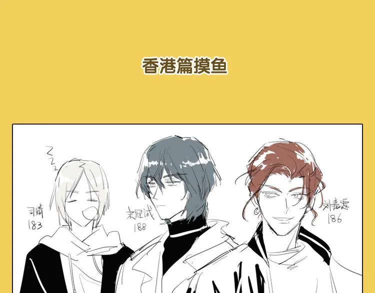 闲话一下——初期设定及杂图 第24页