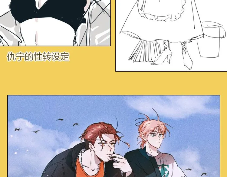 闲话一下——初期设定及杂图 第26页