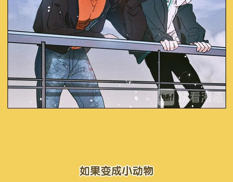 闲话一下——初期设定及杂图 第27页