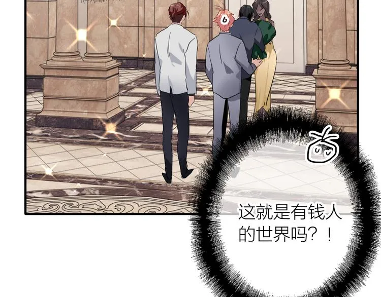 第92话 傲慢与偏见 第21页