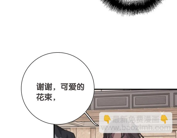第92话 傲慢与偏见 第22页