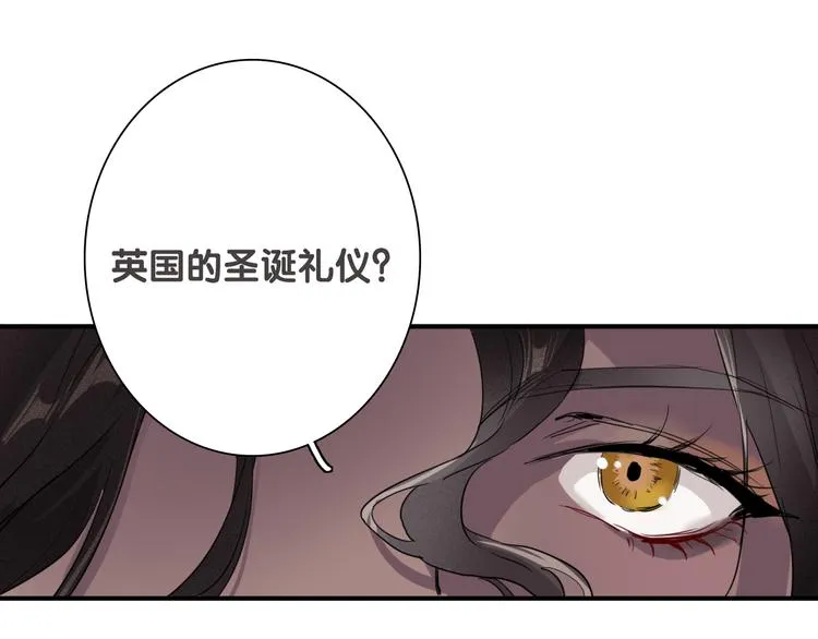 第92话 傲慢与偏见 第24页