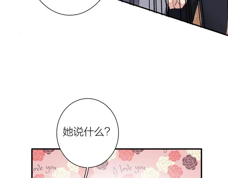 第92话 傲慢与偏见 第28页