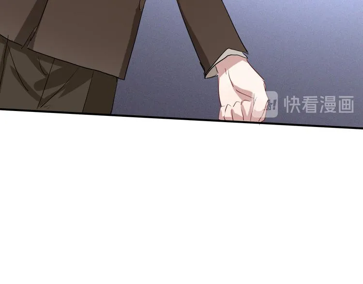 第92话 傲慢与偏见 第32页