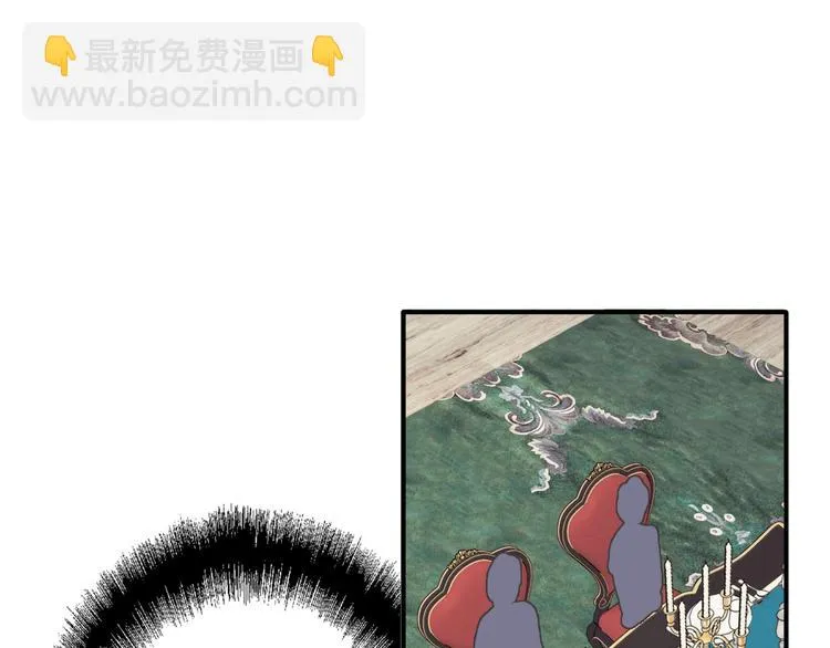 第92话 傲慢与偏见 第41页