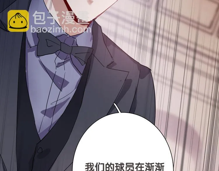第92话 傲慢与偏见 第71页