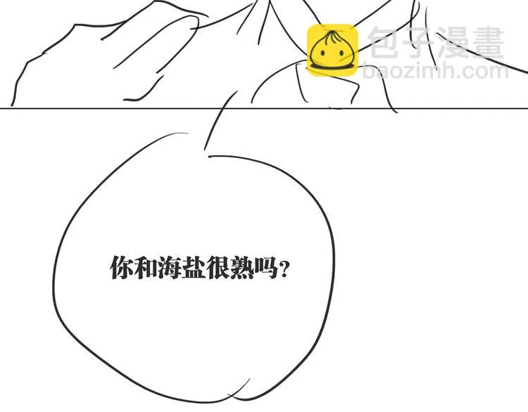 第92话 傲慢与偏见 第107页