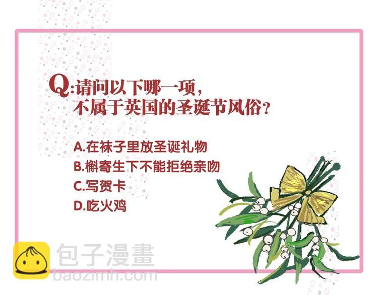 第92话 傲慢与偏见 第109页