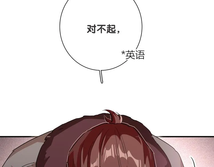 第91话 斯诺克之都 第5页