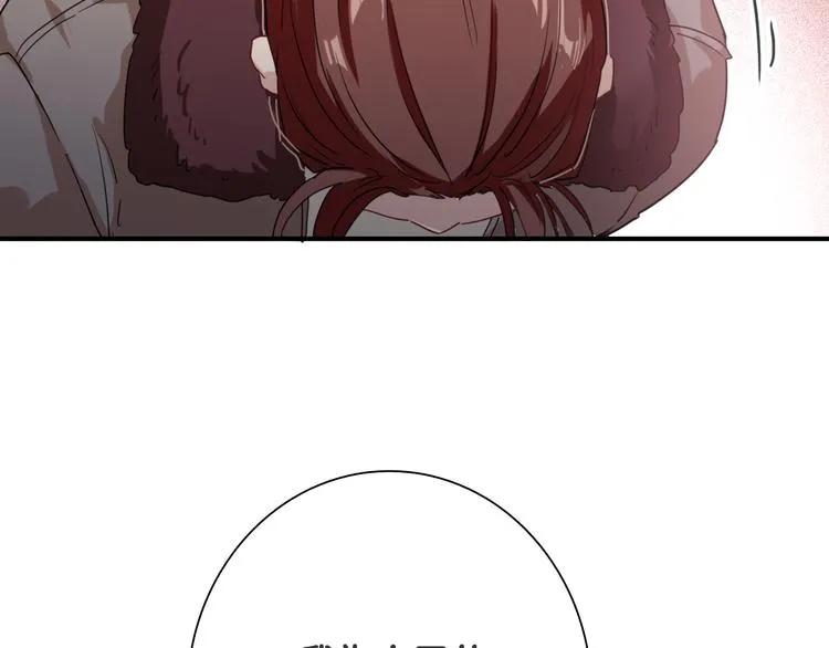 第91话 斯诺克之都 第6页