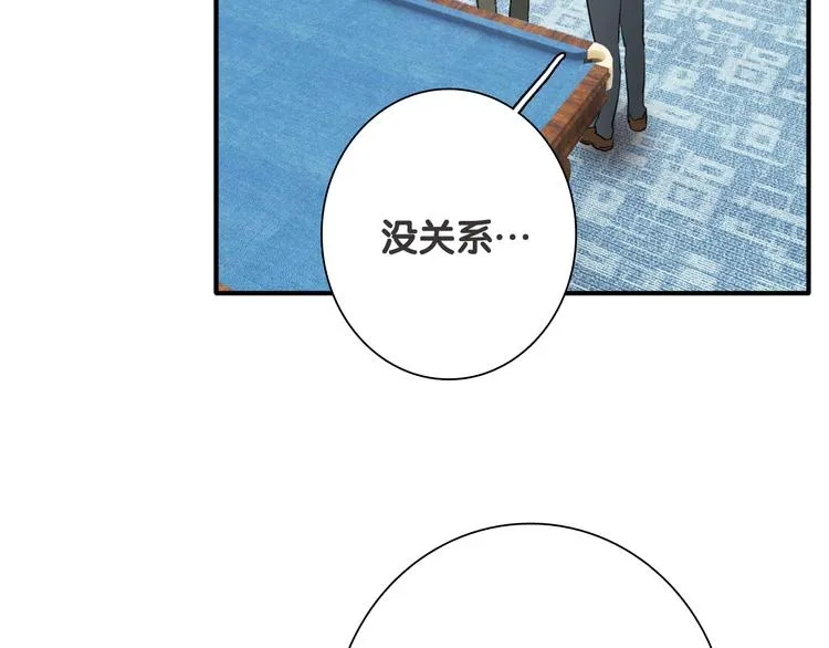 第91话 斯诺克之都 第8页