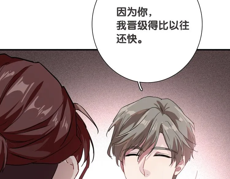 第91话 斯诺克之都 第9页
