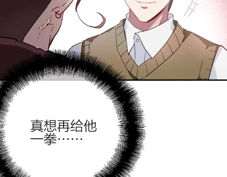 第91话 斯诺克之都 第10页