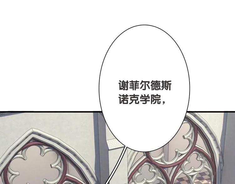 第91话 斯诺克之都 第12页