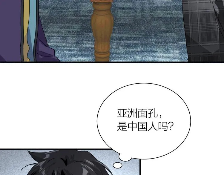 第91话 斯诺克之都 第21页