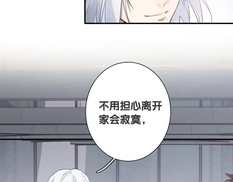 第91话 斯诺克之都 第23页