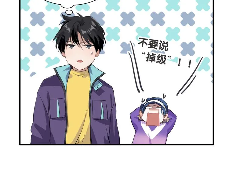 第91话 斯诺克之都 第32页